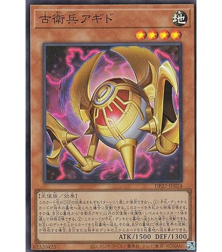 遊戯王 PSA10 完美品 ホロ パワーツールドラゴン 鑑定品 DP27 パワー・ツール・ドラゴン(DP27) | ホログラム | ドラゴンスター